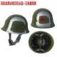 GAMPER GAN GANG GREEN HELMET