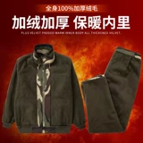 Мужской утепленный камуфляжный износостойкий защищающий от холода водонепроницаемый удерживающий тепло комбинезон