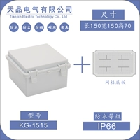 150 ширина 150 высота 90 серая крышка+нижняя пластина