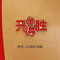 Хорошее начало (Hollowout)