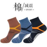 Мужские баскетбольные летние дышащие дезодорированные демисезонные высокие носки, средней длины, впитывают пот и запах, увеличенная толщина, для бега