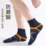 Мужские баскетбольные летние дышащие дезодорированные демисезонные высокие носки, средней длины, впитывают пот и запах, увеличенная толщина, для бега