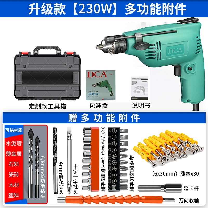 Dongcheng DCA Đèn pin Kim cương Diamond Home Multi -Hàm Công cụ điện Vít Dao Khoan súng súng khoan đến Dongcheng dewalt là của nước nào 