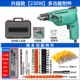 Dongcheng DCA Đèn pin Kim cương Diamond Home Multi -Hàm Công cụ điện Vít Dao Khoan súng súng khoan đến Dongcheng dewalt là của nước nào