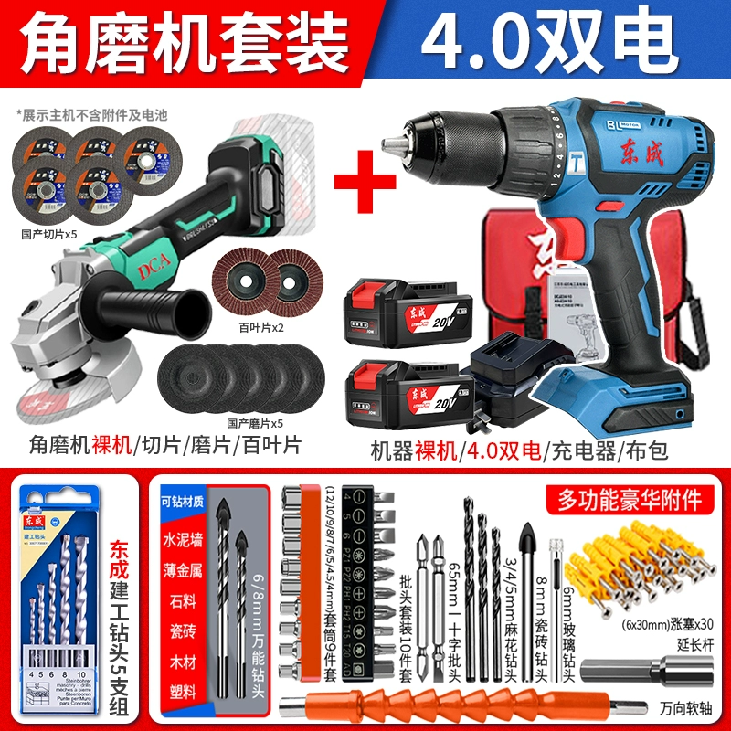 máy khoan makita Dongcheng 20V không chổi than va chạm không bắn pin lithium không khoan điện tích cao -công suất cao bằng tay bàn tay bằng kim cương đèn flash flash  máy khoan pin makita Máy khoan đa năng