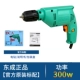 Dongcheng DCA Đèn pin Kim cương Diamond Home Multi -Hàm Công cụ điện Vít Dao Khoan súng súng khoan đến Dongcheng dewalt là của nước nào