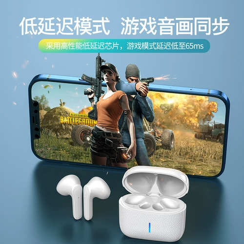 Apple, huawei, xiaomi, сверхдлинные игровые качественные совместимые наушники, bluetooth