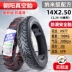 lốp xe máy honda wave rsx Chaoyang Tyre 3.00-10 lốp chân không 300-10 pin xe 14x2.50/2.75 xe điện lốp chân không lốp xe máy vespa Lốp xe máy