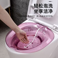 Биде 免蹲坐浴盆洗屁股女性洗私处产妇孕妇坐浴盆男痔洗屁屁月子妇洗m