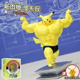 Pokémon Muscle Pikachu