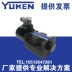 Van đảo chiều điện từ thủy lực Yuken DSG-03-3C4-D24 A240-N1-50