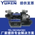Van đảo chiều điện từ thủy lực Yuken DSG-03-3C4-D24 A240-N1-50 Dụng cụ thủy lực / nâng