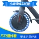 Xiaomi Honeycomb Shock Absorption Tire 1 Blue