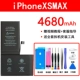 Apple XSMAX [Ультра -высокая емкость 4680 мАч] Оригинальная гарантия Desseics на пять лет