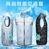 Летний охлаждающий жилет, вентилятор, дорожная одежда для защиты от солнца для рыбалки