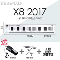 X8 2017 (новая)+педаль+x рама