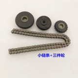 Мотоцикл Трициклы Zong Shenlong Lifan Circle 120/125/130 Интеллектуальная цепь времени.