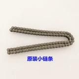 Мотоцикл Трициклы Zong Shenlong Lifan Circle 120/125/130 Интеллектуальная цепь времени.