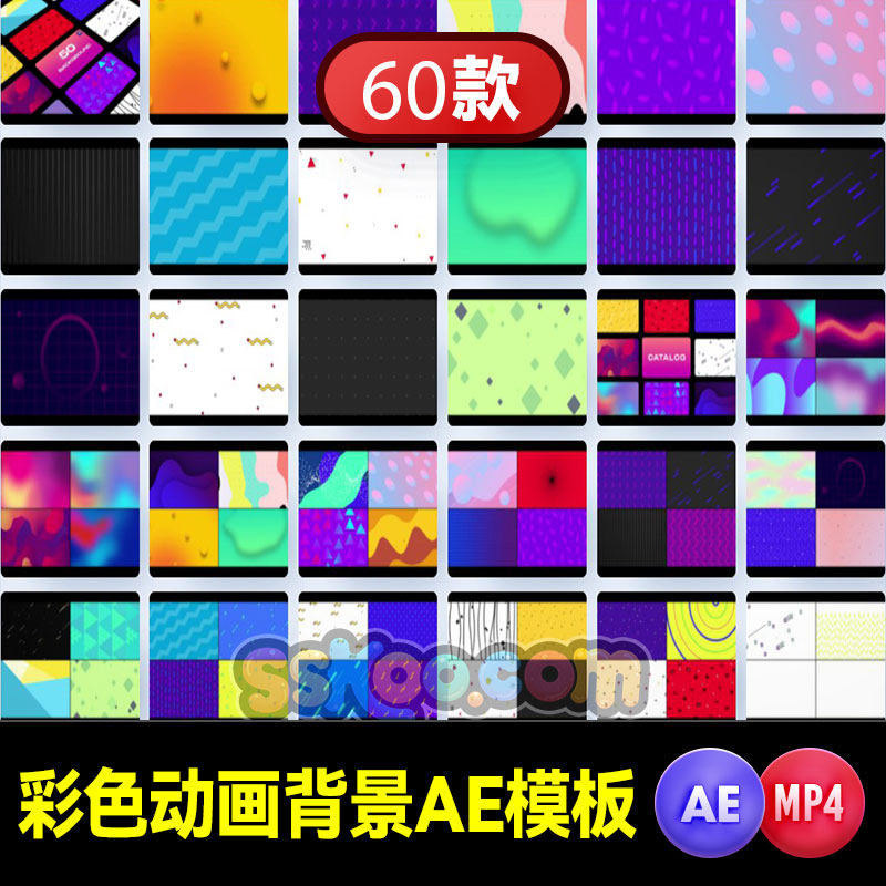 社交广告媒体彩色渐变抽象图形动画屏幕背景设计AE模板视频素材