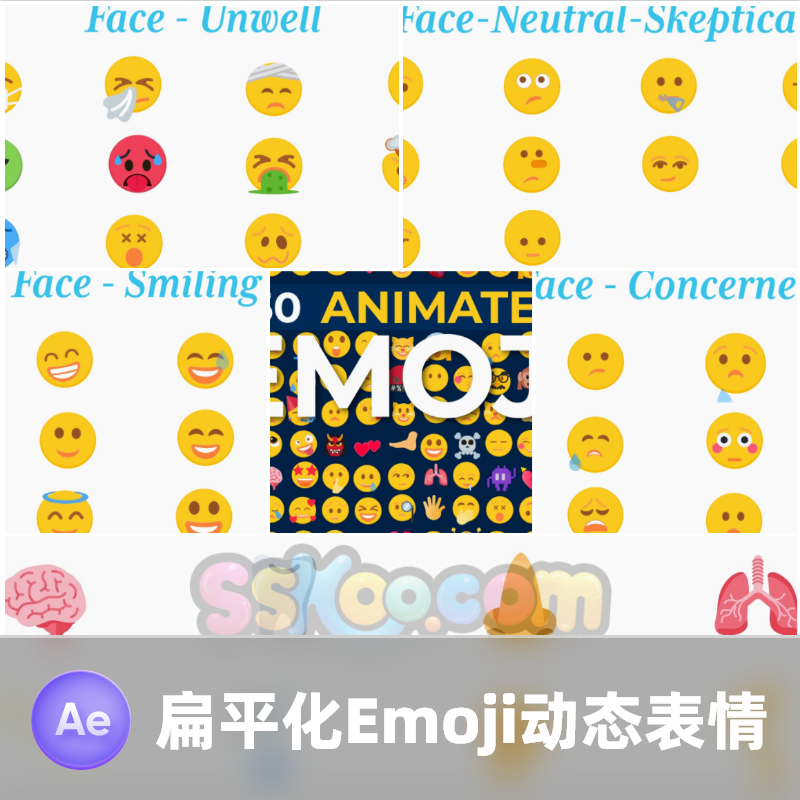150卡通动画动态表情包emoji图标视频特效AE文件模板AEP设计素材
