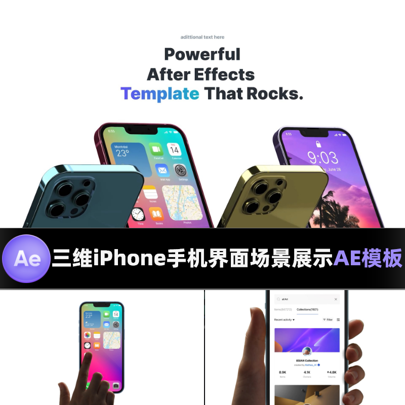 iphonePro手机APP展示动画UI界面动效应用程序宣传视频三维AE模板