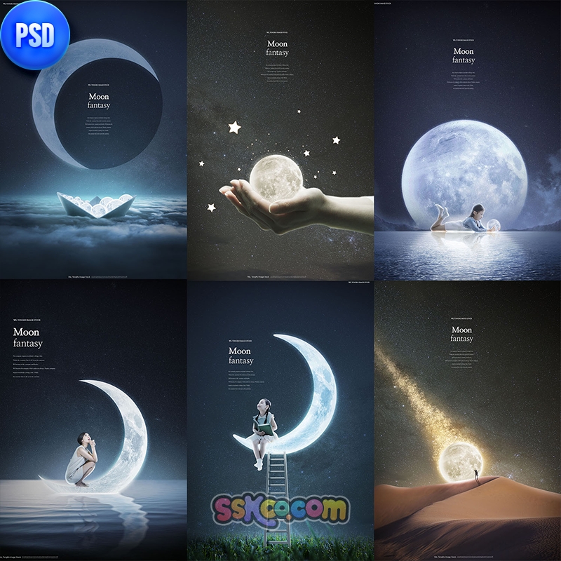 月亮月球星球夜空星星黑夜梦想做梦合成唯美海报PSD设计素材