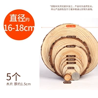 Диаметр 16мм, 16см, 18см, 1.5см, 5 штук