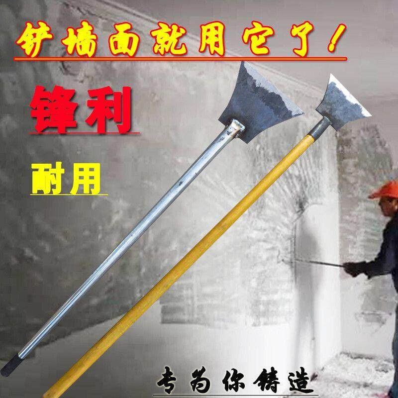 刮墙铲子图片大全,铲子图片大全,刮大风图片卡通图片(第5页)_大山谷图库