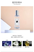 Голубой Виндбелл