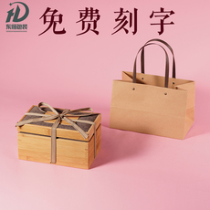 Подарочная коробка 茶杯小木盒礼品包装盒八件套茶具建盏紫砂壶蜂蜜罐竹盒定制礼物盒