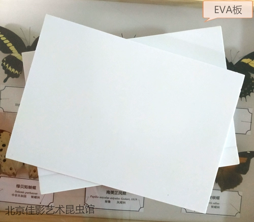 Плата с высокой плотностью eva 1 см.