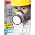 mặt nạ hàn 3M1201 Mặt nạ xịt sơn bảo vệ mặt nạ trang trí bụi khí hóa học sơn chống mùi khói dầu chính hãng mặt nạ điện tử khẩu trang chống độc 3m 
