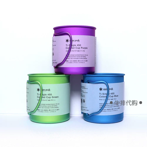 Япония Xuefeng Snowpeak Titanium Cup Одинокая складная чашка для воды на открытом воздухе оборудование для лагеря Coffee Cuf