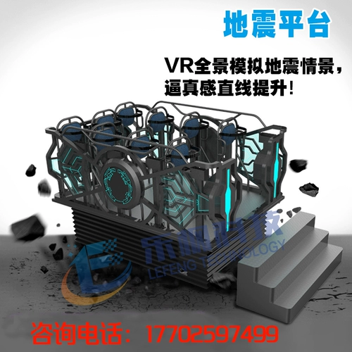 Безопасное научно-популярное оборудование, динамичная безопасная хижина, обучение