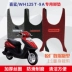 yếm xe cub 82 Thích hợp cho các phụ kiện bệ để chân của Wuyang Honda Xisha 125 WH125T9A Đệm để chân EFI Quốc gia thứ tư bộ chân chống xe wave tay phanh xe máy Các phụ tùng xe gắn máy khác