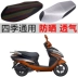 Thích hợp cho Wuyang Honda - Cool Shadow WH125T-6 bọc nệm ghế da chống nắng phổ thông dày chân chống xe máy hình bàn chân tay thắng đĩa sirius Các phụ tùng xe gắn máy khác