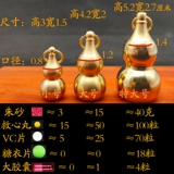 Быстрые эффективные таблетки для спасителя небольшая лекарственная бутылка пустого пустого чистого медного кулонного подвеска для ключей с переносной