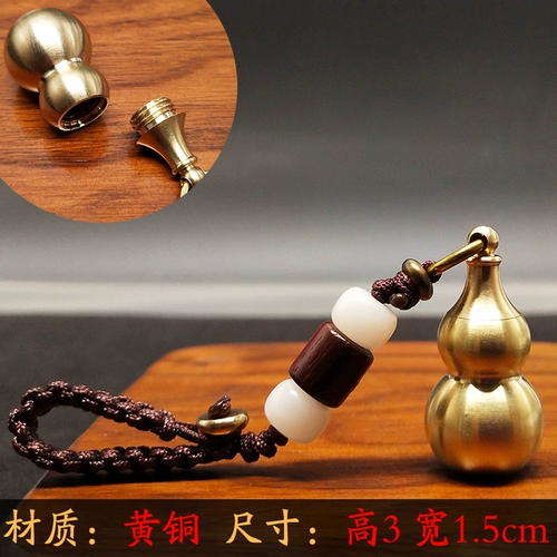 Медный латунный быстродействующий брелок, медная подвеска, бутылка, цвета киновари