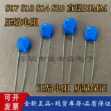 S07/S10/S14/S20 K625 K420 K385 K300 K275 K250 K230 Давление -чувствительное сопротивление