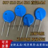 S07/S10/S14/S20 K625 K420 K385 K300 K275 K250 K230 Давление -чувствительное сопротивление