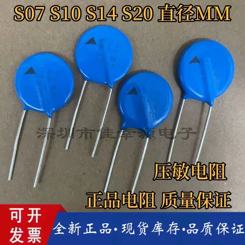 S07/S10/S14/S20 K625 K420 K385 K300 K275 K250 K230 Давление -чувствительное сопротивление
