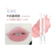 Gogo Lip Line Pen 01#