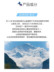 Evian Nước khoáng thiên nhiên Evian Xịt khoáng Dưỡng ẩm Làm dịu Trang điểm Thiết lập Toner Dung tích lớn 400ML các loại xịt khoáng 