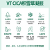 Hàn Quốc VT Tiger Centella asiatica gel dưỡng ẩm sau ánh nắng mặt trời sửa chữa kem gel lô hội lanbena mặt nạ mắt 