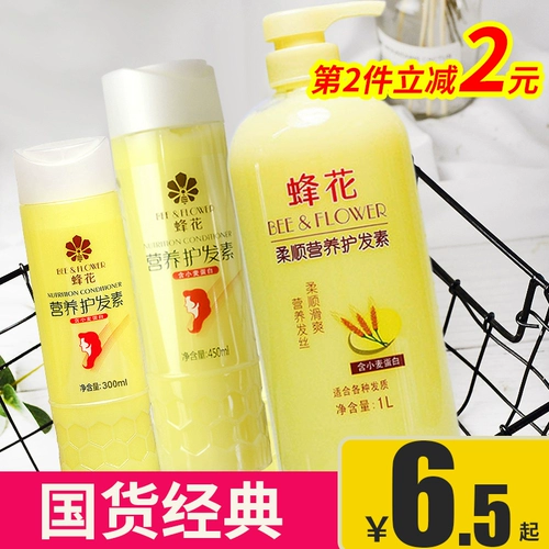 Кондиционер, восстанавливающий крем для волос подходит для мужчин и женщин, эффект гладких волос