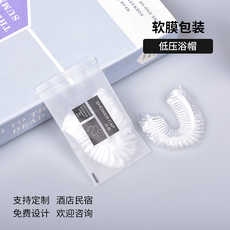 Одноразовые Душ Кап 酒店宾馆客房一次性浴帽民宿待客支持logo定制浴帽加厚