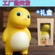 [高品质12cm奶龙【盒装+网袋】2个]