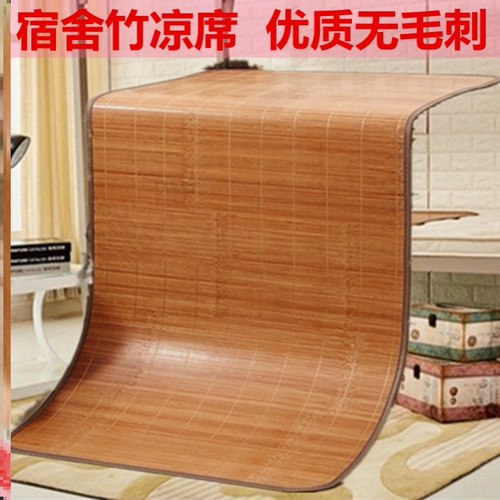 Холодное сиденье бамбуковое сиденье 50 60 70 75 80 85 95 1005 110 115 120 × 190