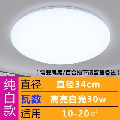 den ốp trần Đèn Ốp Trần LED Siêu Sáng Đèn Tròn Nhà Phòng Khách Phòng Ngủ Nhà Bếp Đèn Tròn Cầu Thang Ban Công Đơn Giản Bánh Mì Đèn dèn trần đèn led hắt trần Đèn trần