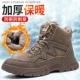 Giày bảo hộ lao động mùa thu đông cho nam, chống va đập, chống đâm thủng giữa công trường giày bảo hộ lao động cho thợ hàn, nhẹ và chống mùi giày mũi sắt
